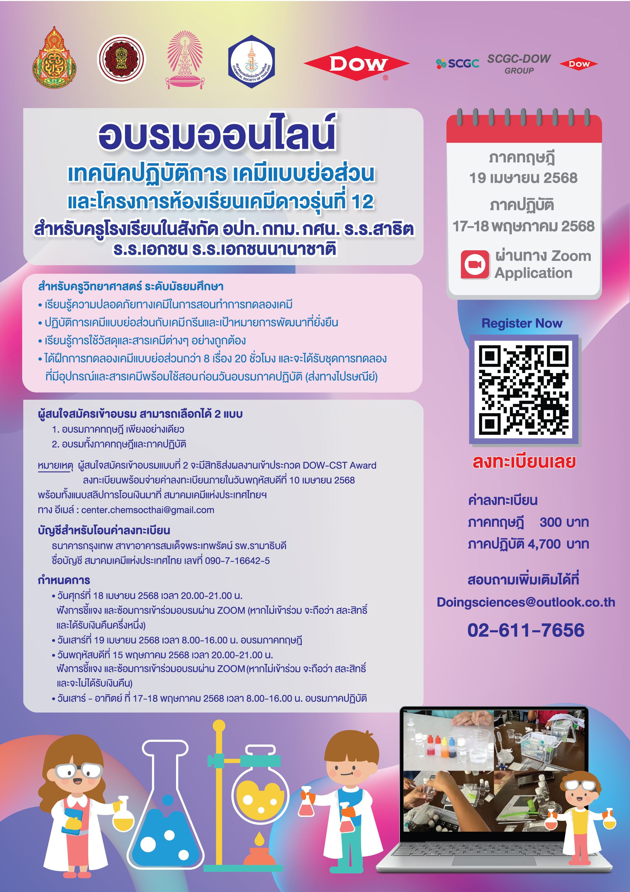 >
                                    </a>
                                    <hr class=